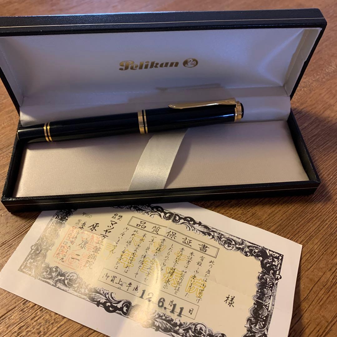 ペリカン スーベレーン 万年筆　黒