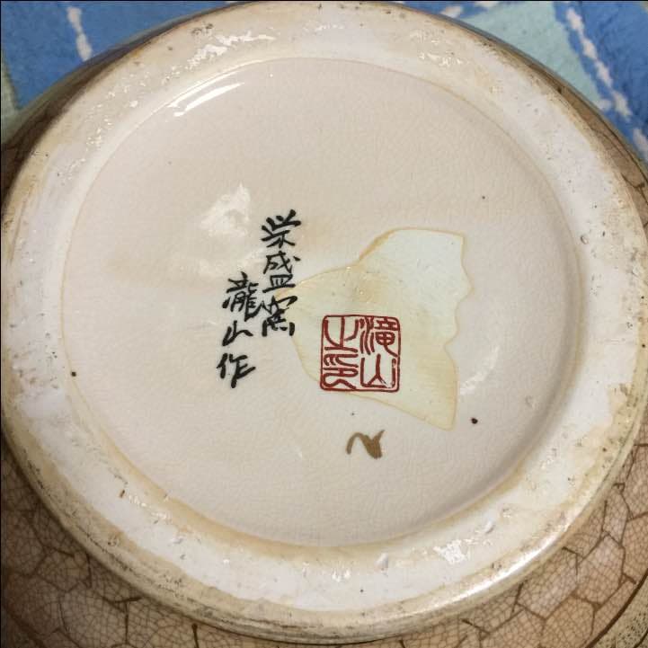 飾り壺