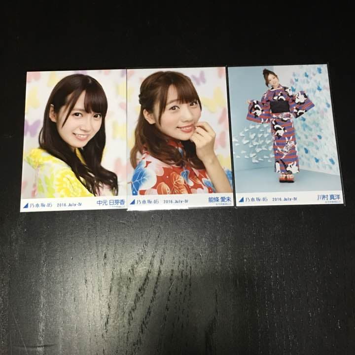 乃木坂 浴衣 生写真 バラ