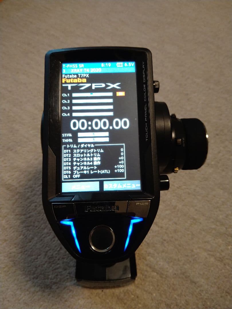 Futaba 7PX メーカー定期点検済み