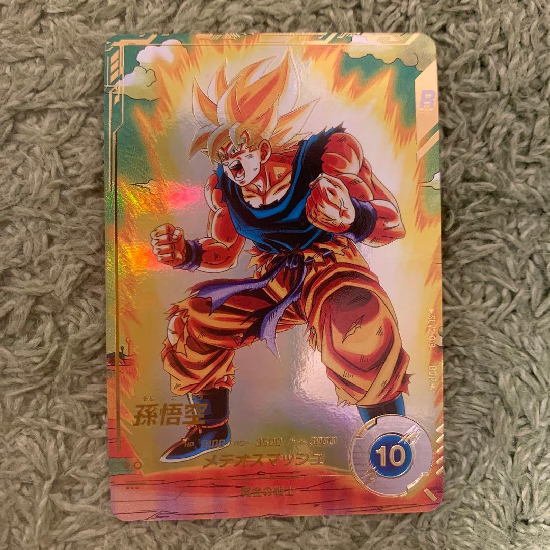 孫悟空GDR★SDV2-018 スーパーダイバーズ パラレル