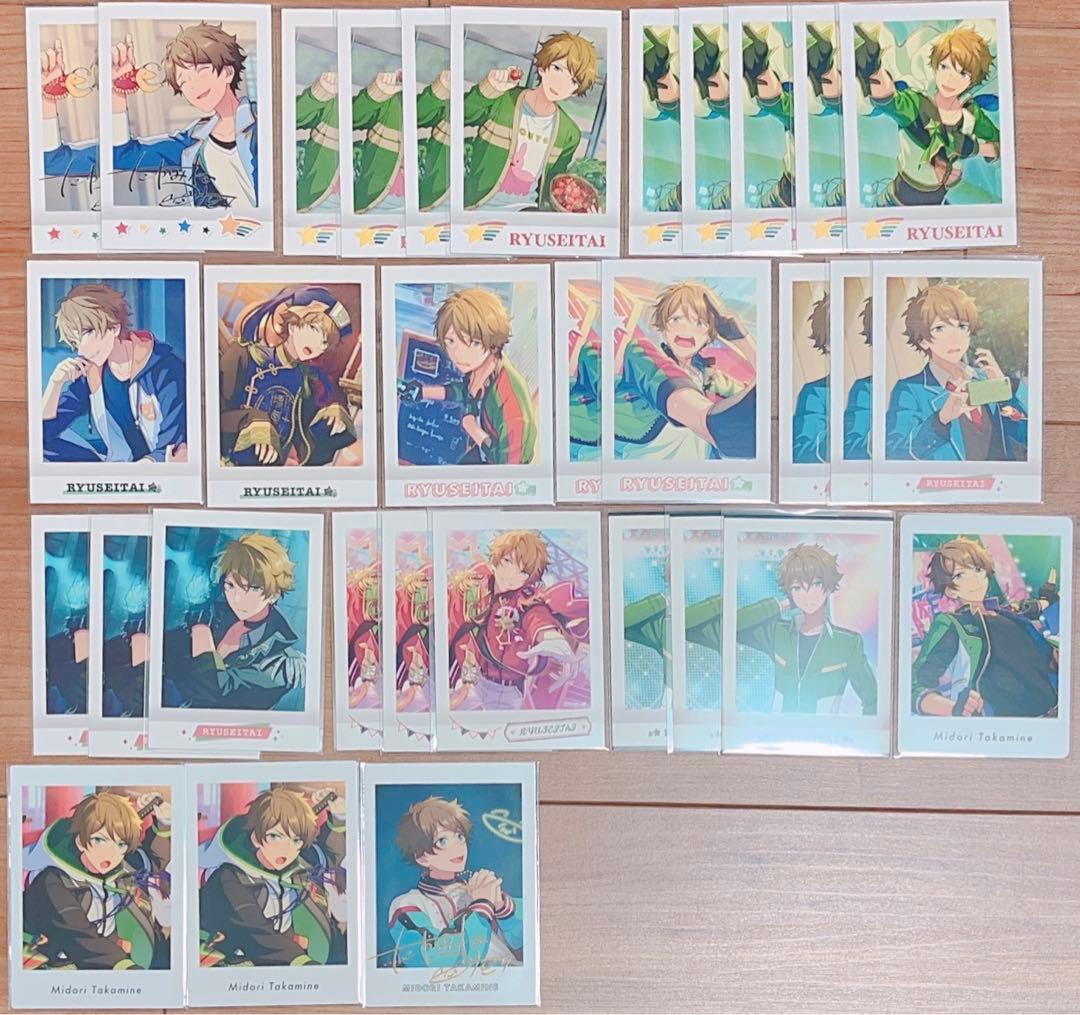 あんスタ 流星隊