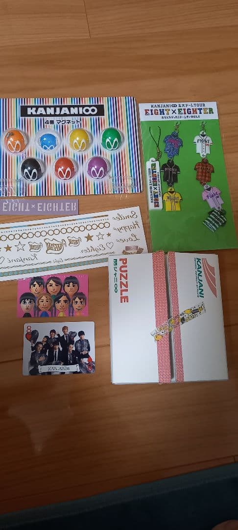 SUPER EIGHT((旧関ジャニ∞))グッズ大量まとめ売り