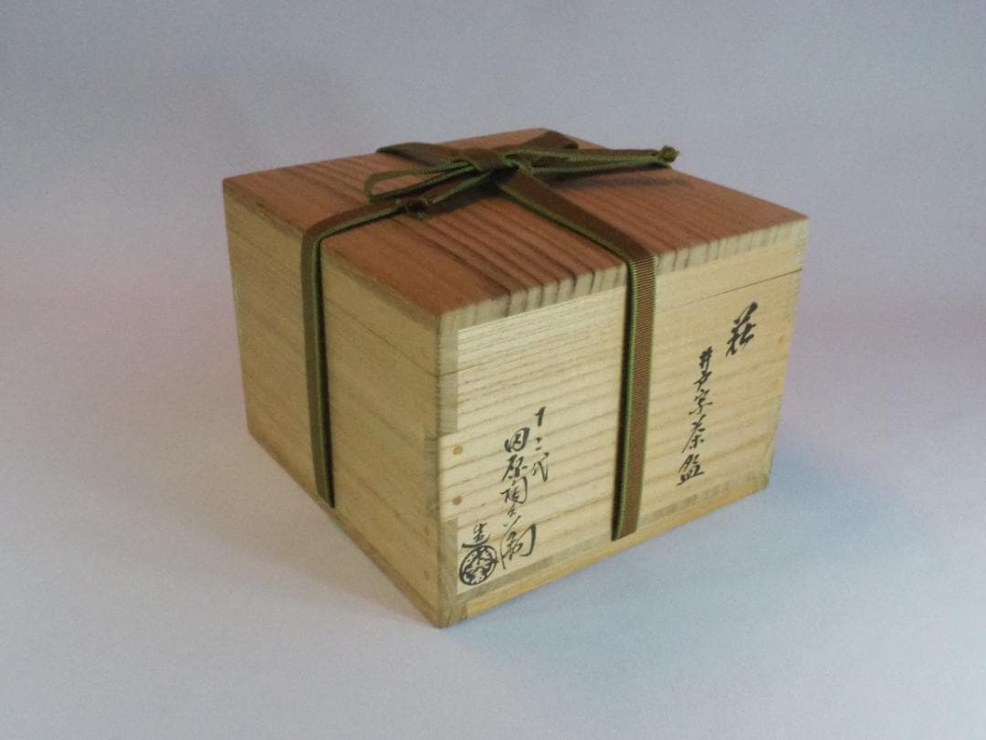 12代田原陶兵衛造『萩井戸写茶碗』 (共箱)