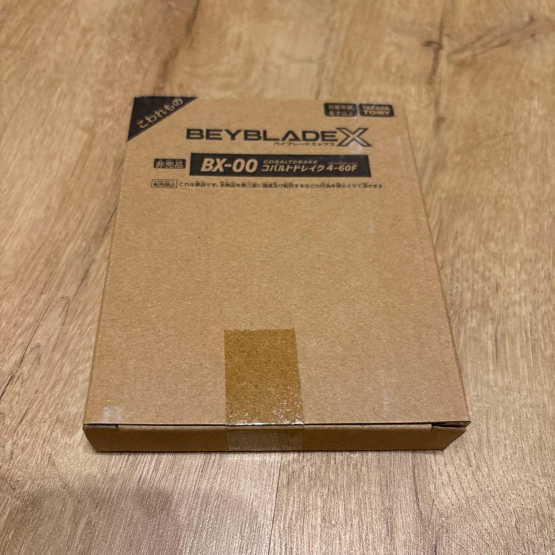 BEYBLADE X BX-00 コバルトドレイク 未開封