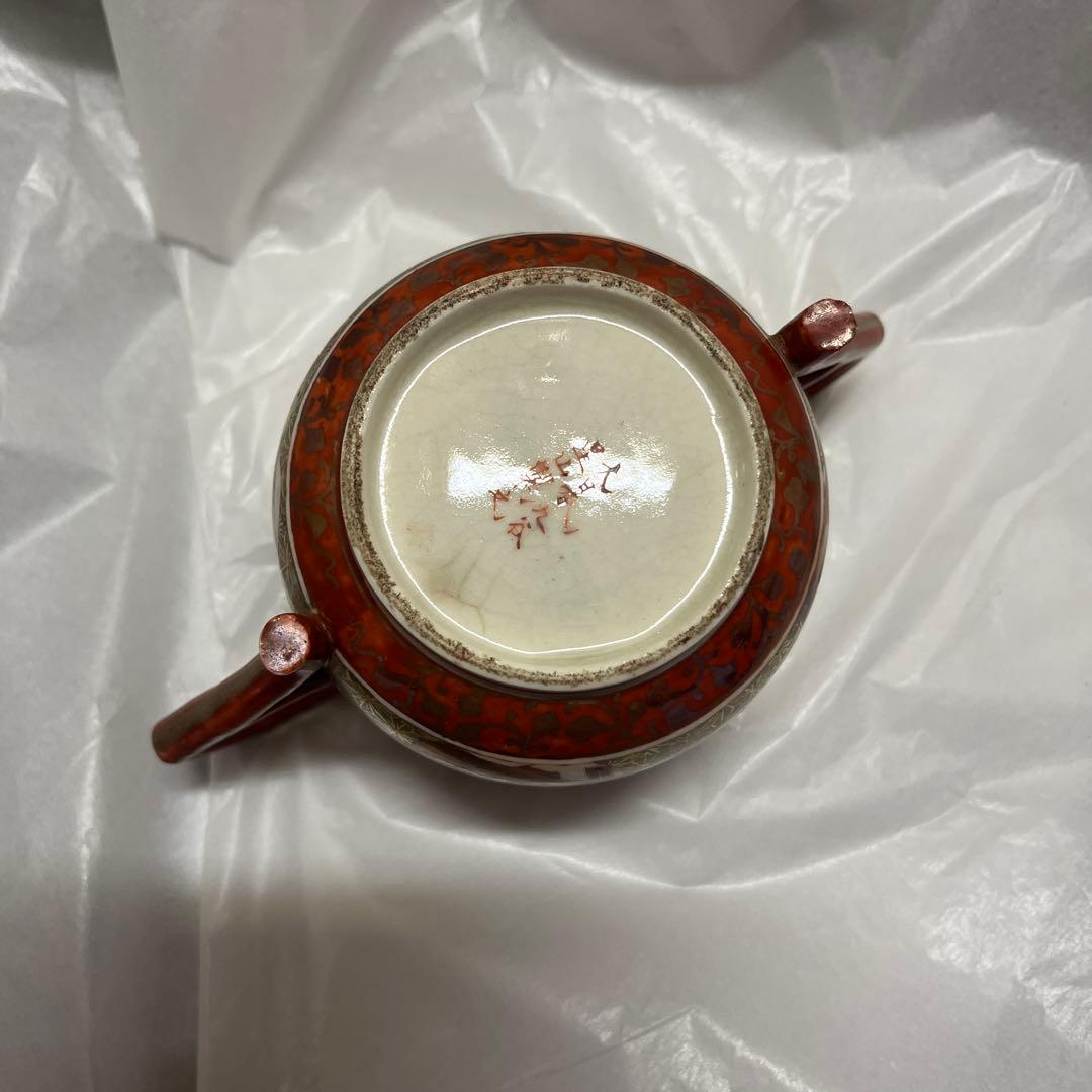 大日本九谷星山　里帰り　シュガーポット