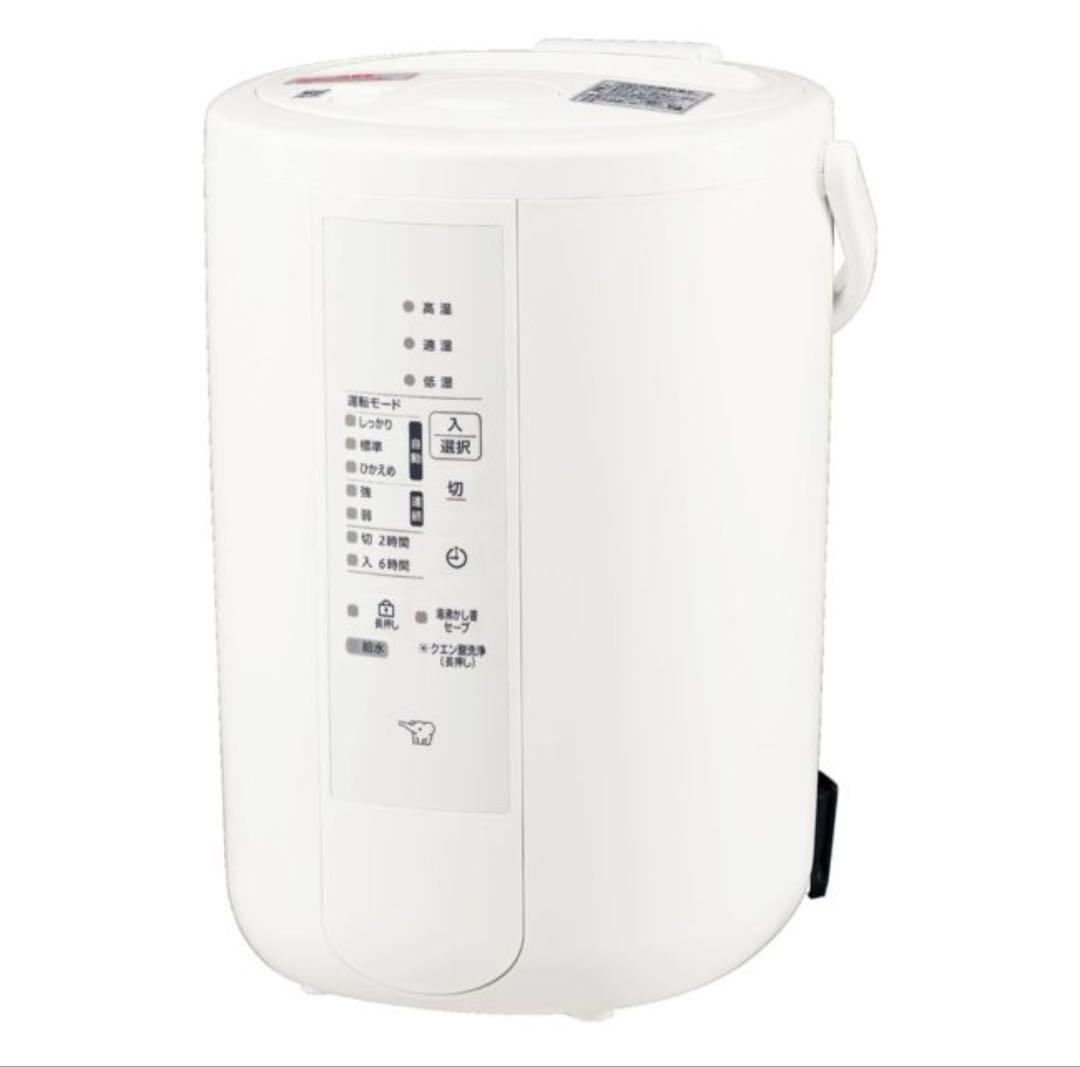 象印 加湿器 3.0L スチーム式 EE-RQ50-WA フィルター不要
