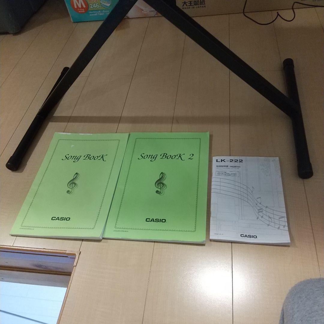 CASIO LK-222 電子キーボード