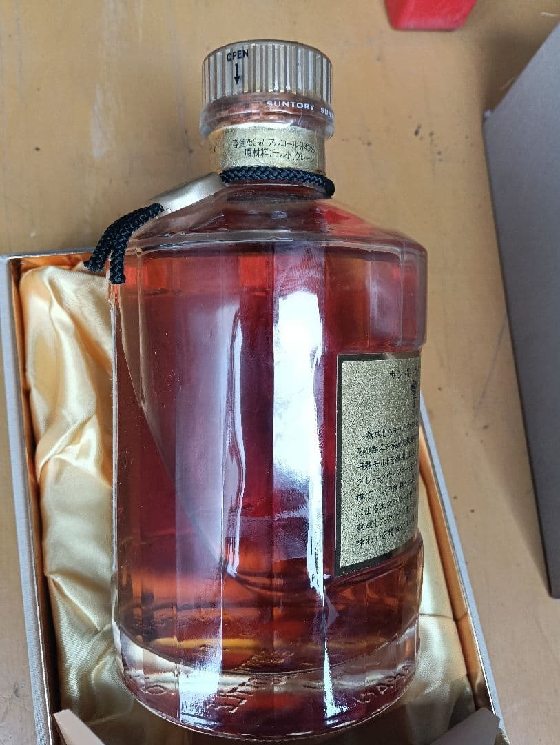 Suntory 響（Hibiki）ウイスキー ギフトボックス入り25日まで値引き