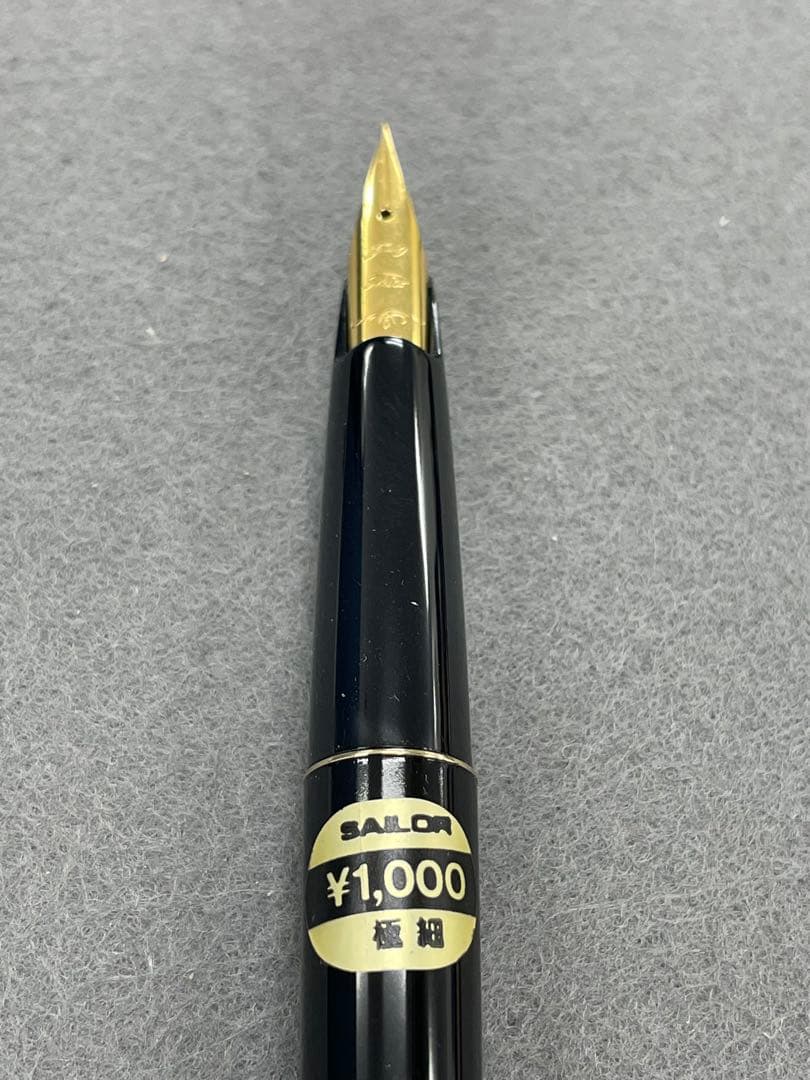 セーラー万年筆　デスクペン2000 14k　４本、1000　4本、パイロット1本