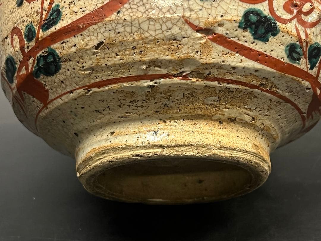 古犬山の菓鉢赤絵　時代物　送料込み