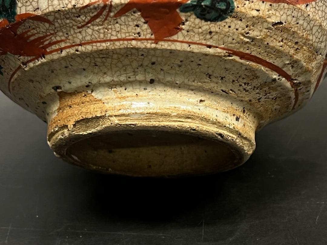 古犬山の菓鉢赤絵　時代物　送料込み