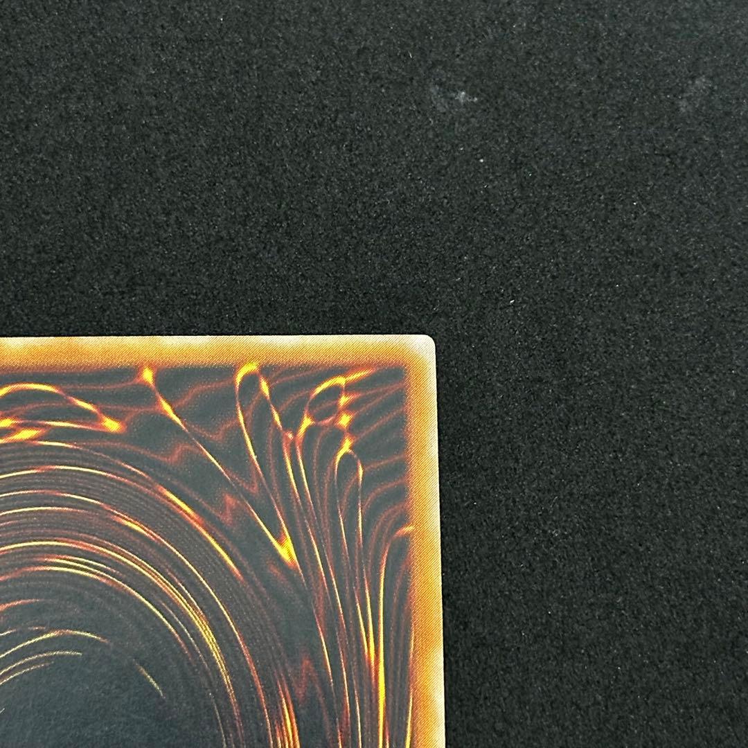 遊戯王 ブラック・デーモンズ・ドラゴン 旧レリーフ アルティメットレア