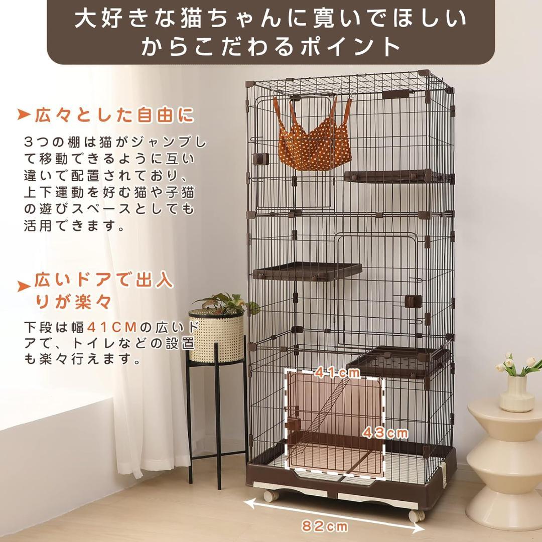 PETTOM 猫ケージ キャットケージ 幅82cm 三段 82*57*179CM