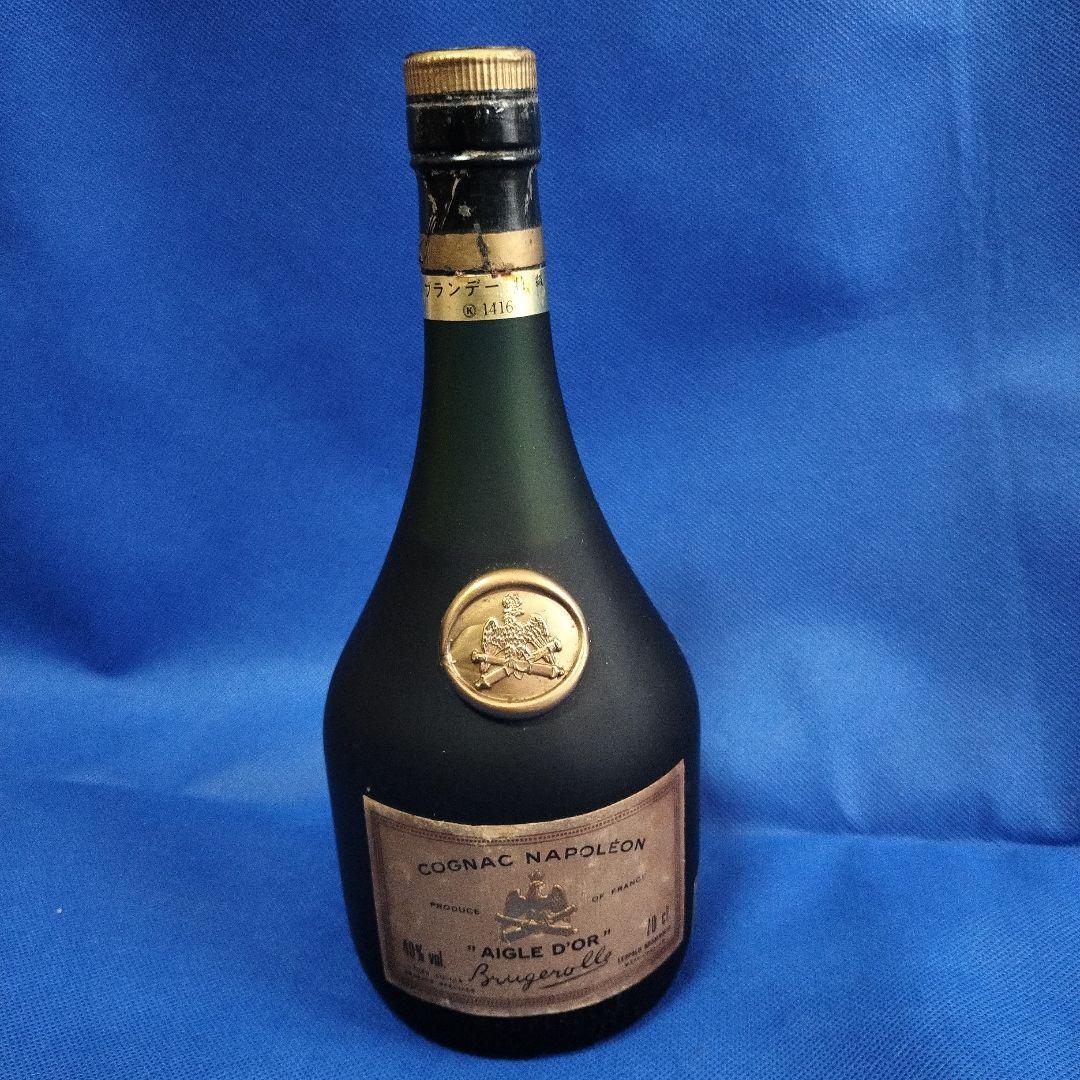 古酒 ブランデー ナポレオン \