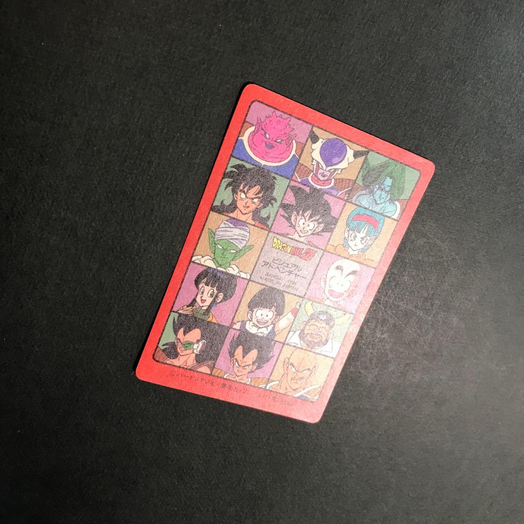 ドラゴンボールカードダス　ビジュアルアドベンチャー　NO43　ハッピー
