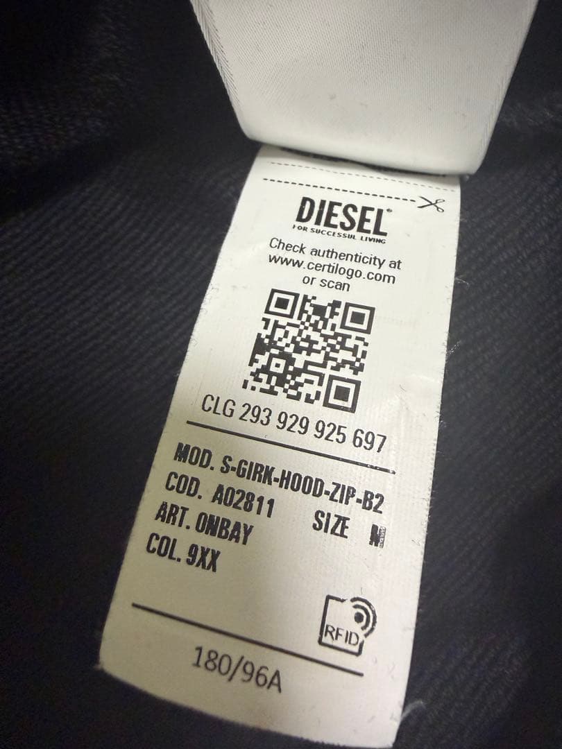 DIESEL ディーゼル パーカー セットアップ 黒 フード付 メンズ