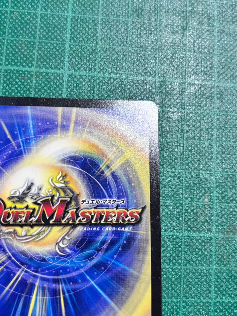 絶頂神話カツムゲン　cシク　金　希少　キズあり　値下げ可