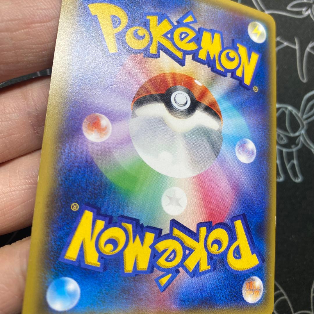 ＭレックウザEX 095/081 UR XY7