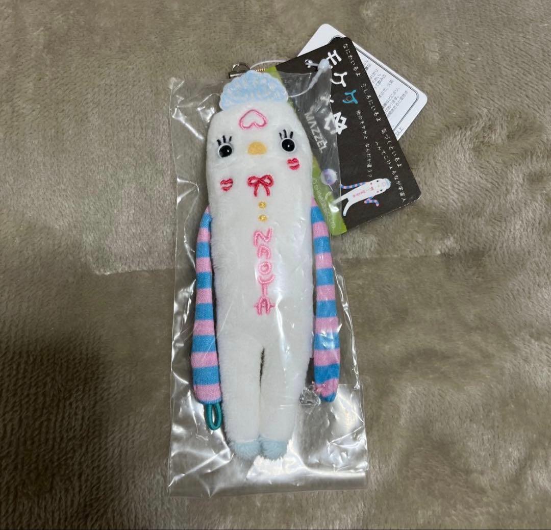 MAZZEL NAOYA モケケ