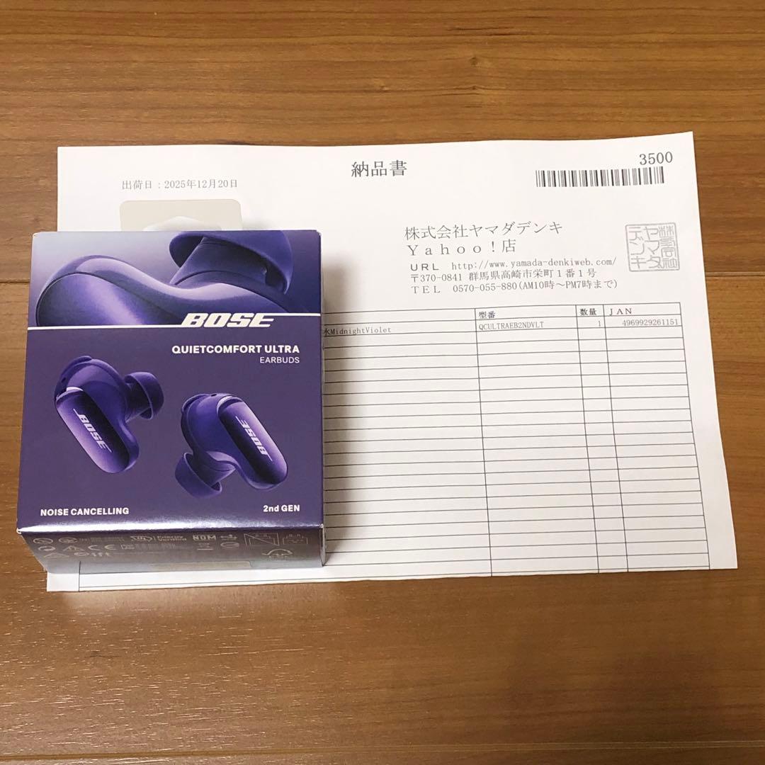 Quietcomfort Ultra Earbuds 2nd Gen 第二世代