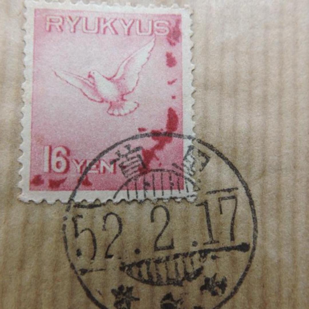 琉球 ハト航空16BY貼カバー １通