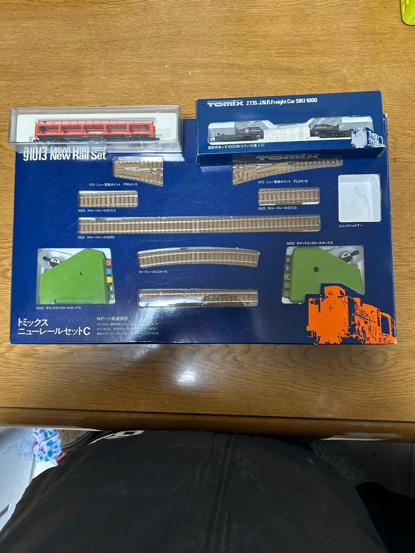 Tomix90010 First set1&新レールセットC カタログ付き