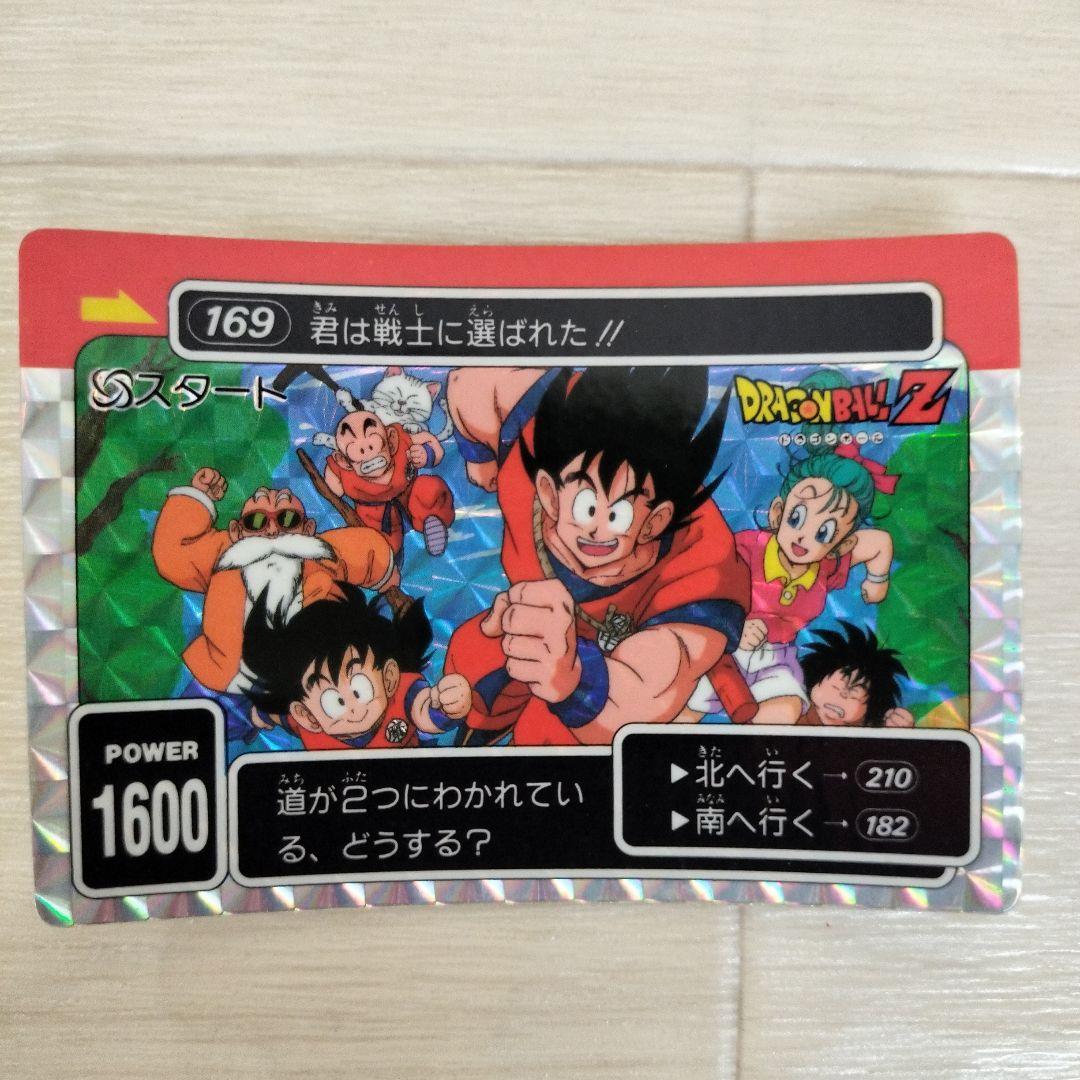 ドラゴンボール　カードダス 169 170 171 172 173 174