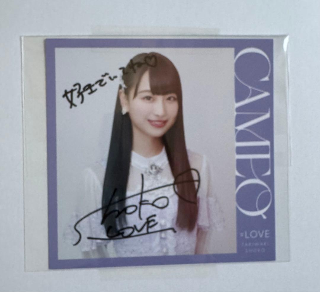 ＝LOVE 瀧脇笙古 6点