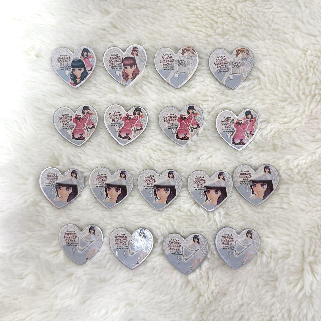 プリティーリズム プリズムストーン シンフォニア