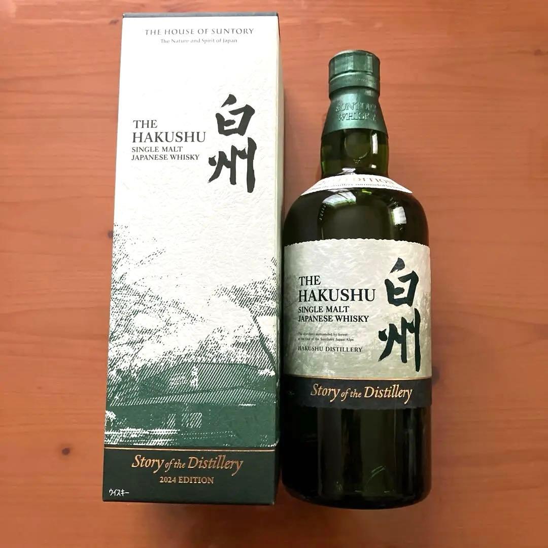 白州 Story of the Distillery 2024 EDITION