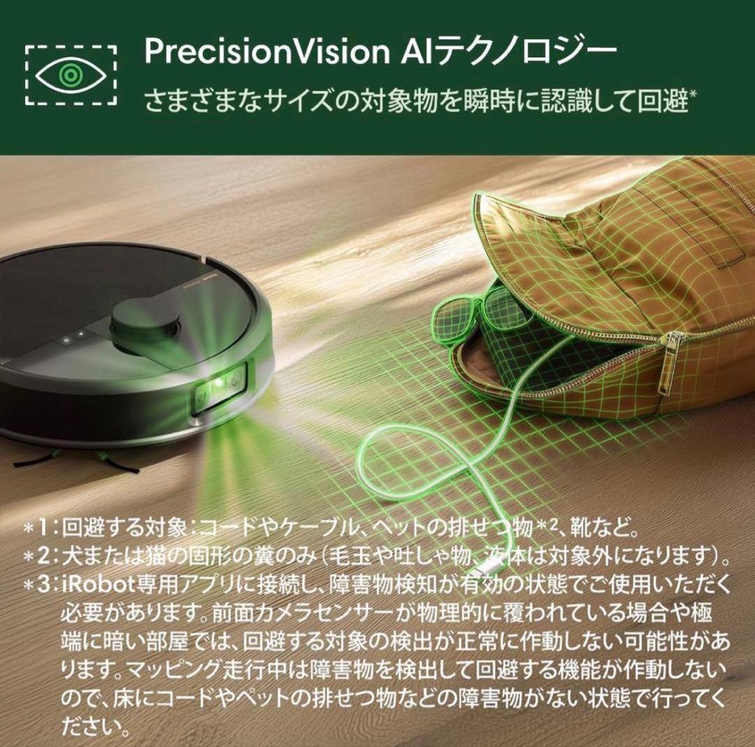掃除機・クリーナー Roomba Plus 505 Combo + AutoWash