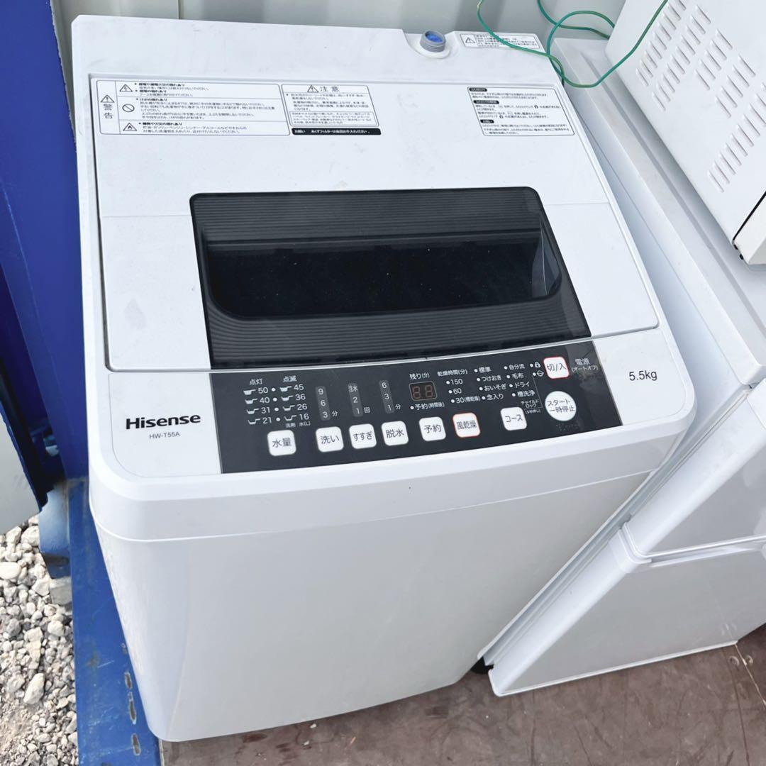 取付無料！新生活応援！おしゃれホワイト小さめ冷蔵庫洗濯機オーブンレンジ炊飯器！