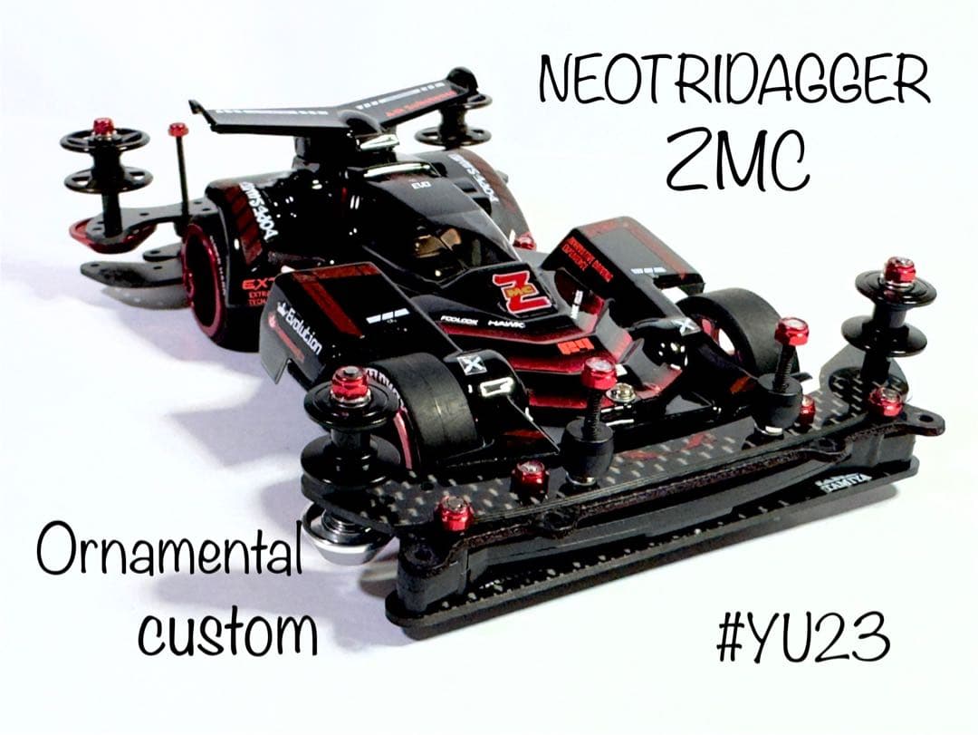 ミニ四駆　完成品　ネオトライダガーzmc