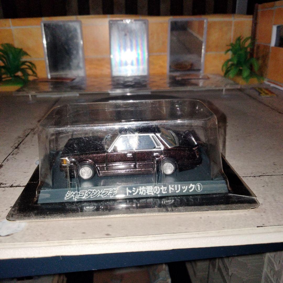 シャコタンブギミニカー 12台