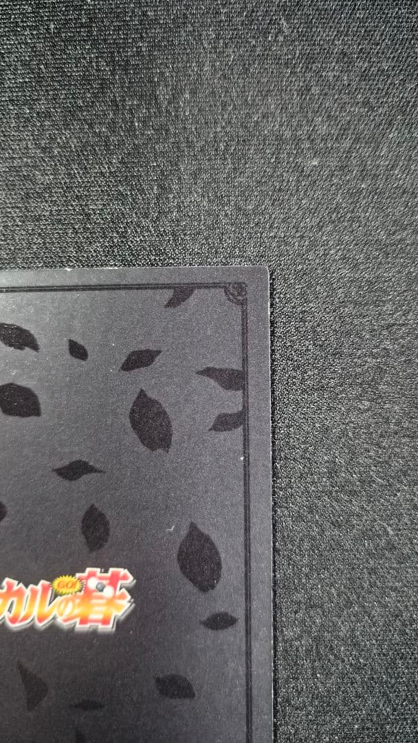 ヒカルの碁トレーディングカードプロモ