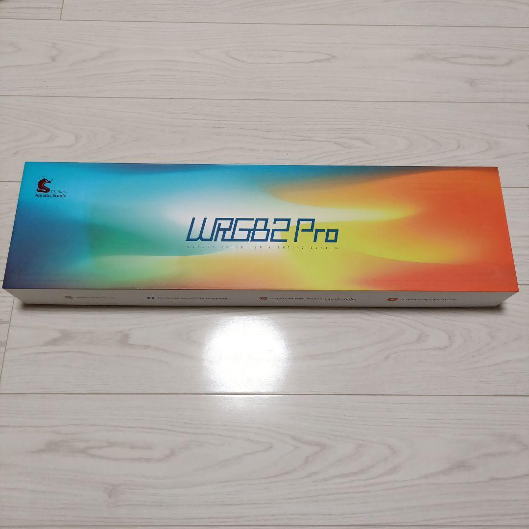 WRGB2 Pro LED水槽ライト