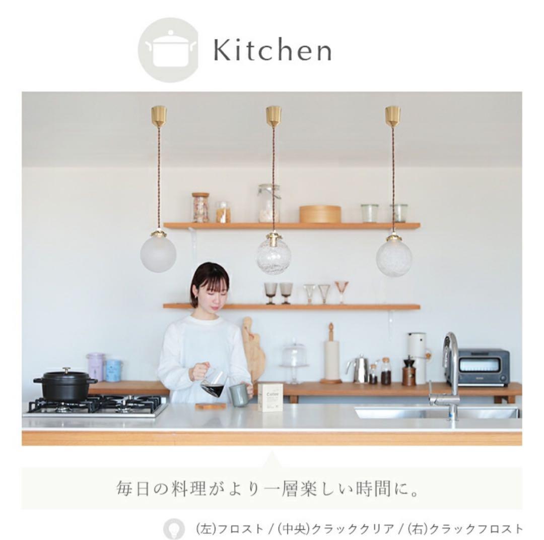 ペンダントライト 2個セット 電球付き