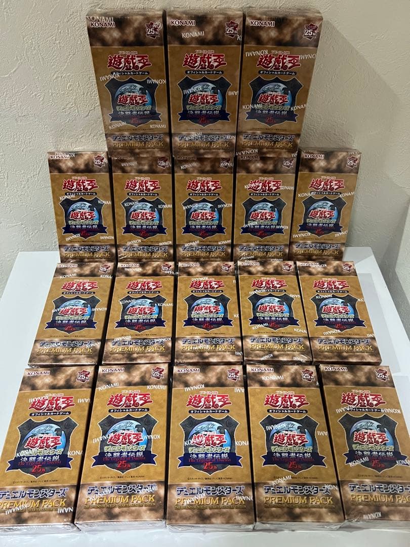 遊戯王 決闘者伝説 プレミアムパック 18BOX シュリンク付き 未開封