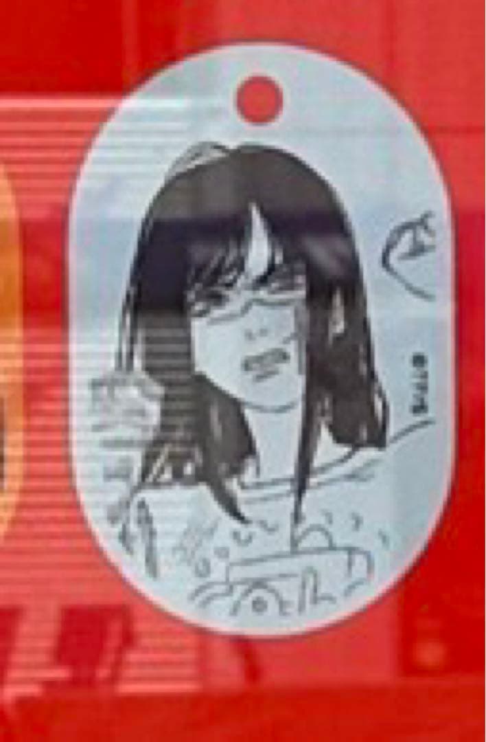 ジャンププラス365