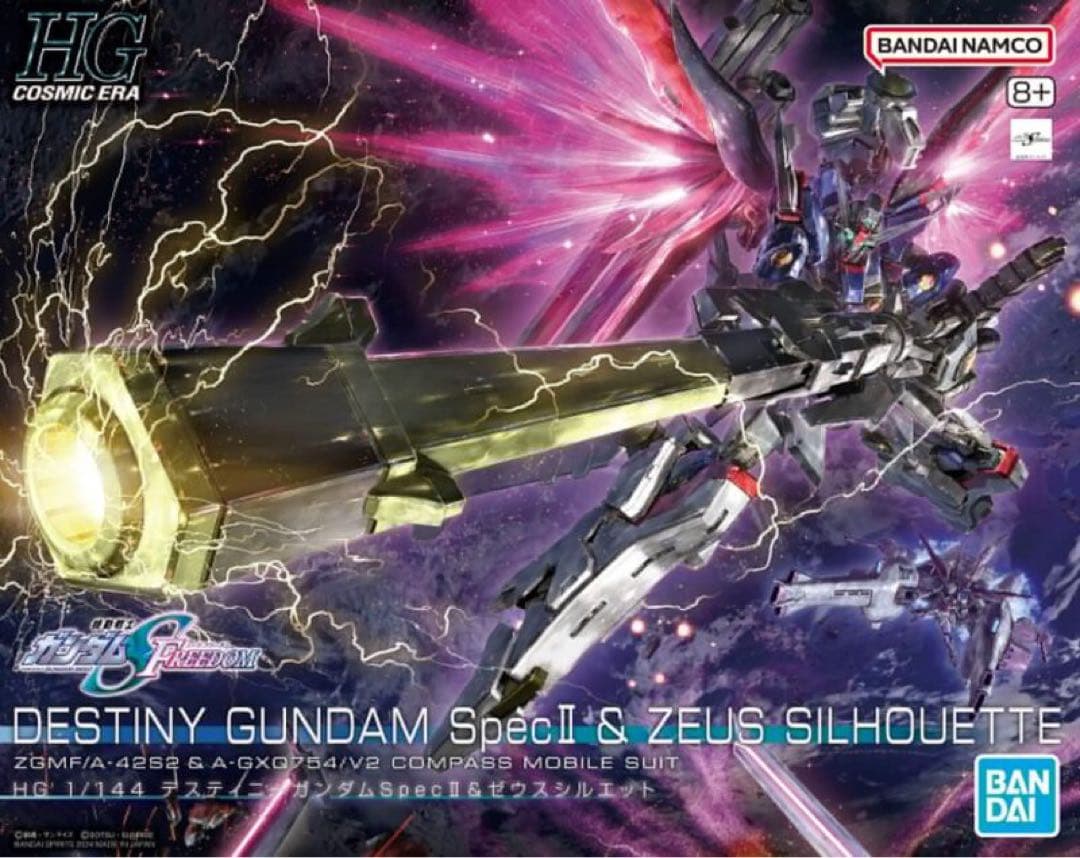 【新品】ガンプラ HG デスティニーガンダムSpecⅡ ＆ ゼウスシルエット