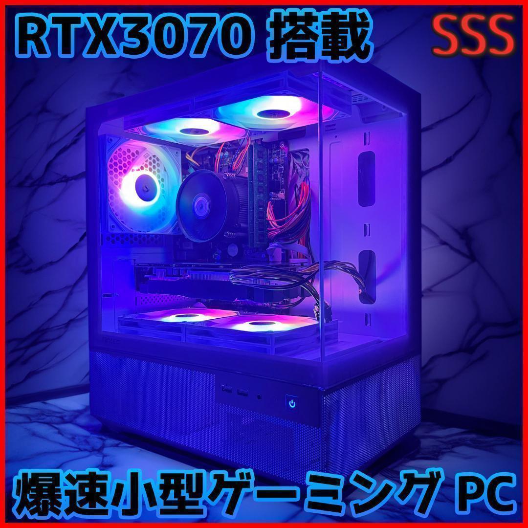 新品ケースゲーミングPC RTX3070/Ryzen 5/新品SSD 1TB②