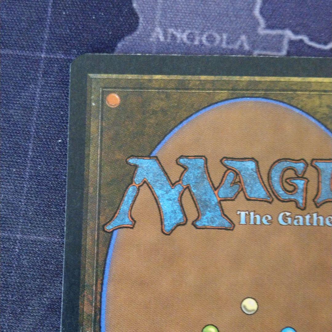 MTG  Invoke Prejudice イタリア語
