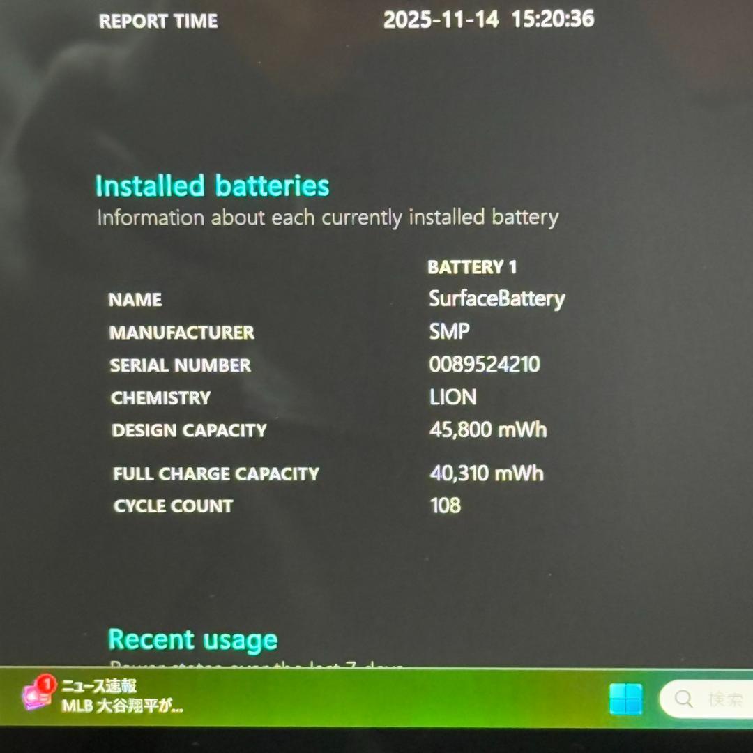 ★決算大セール★ Surface Laptop4 第11世代Corei7 F97