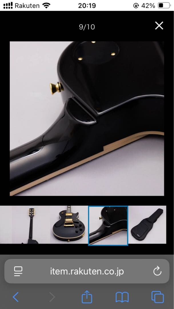 バスカーズレスポール新品同様