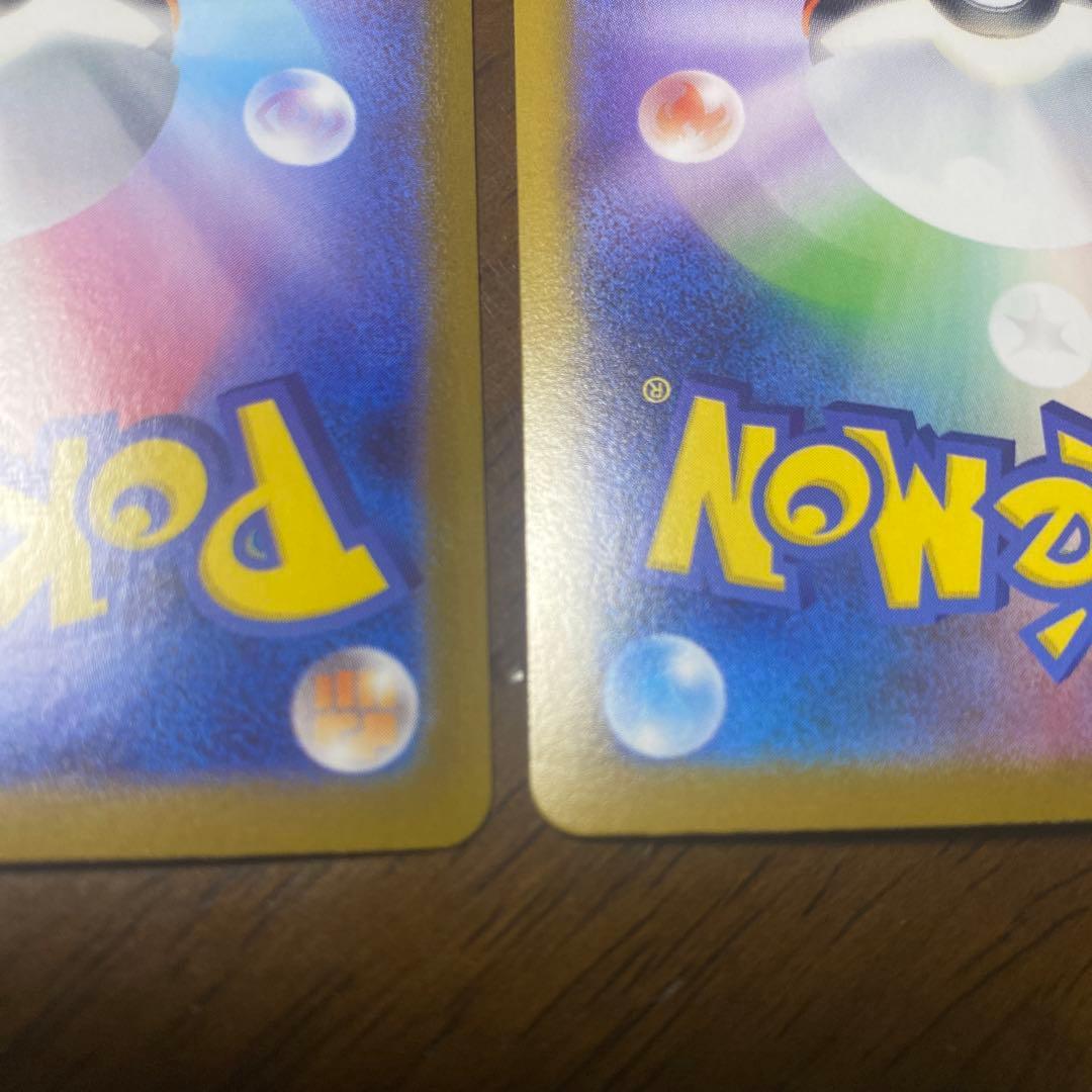 メガルカリオ　MUR SAR ポケモンカード