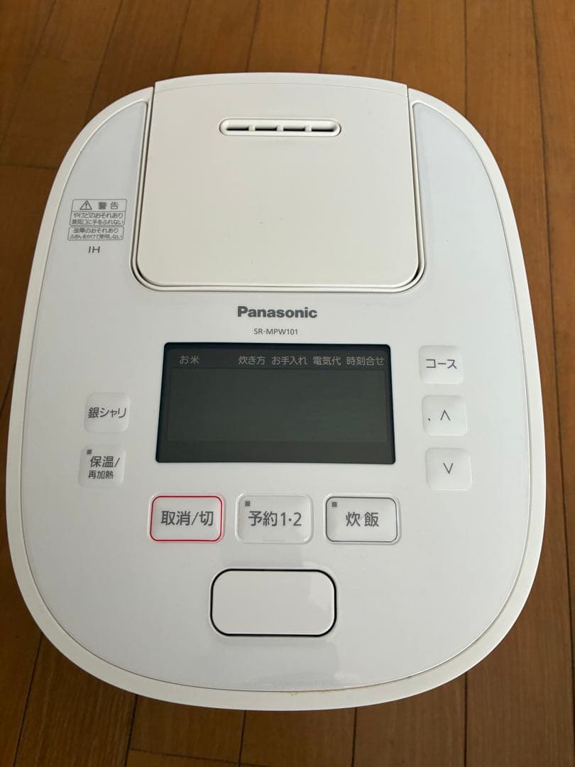 GBTさま　専用