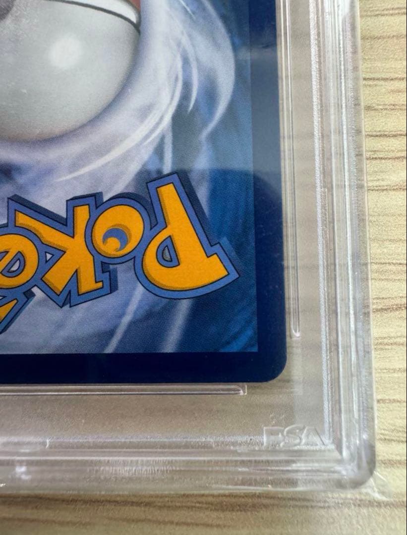 がんばリーリエ　SR　PSA10 台湾　中国 2019