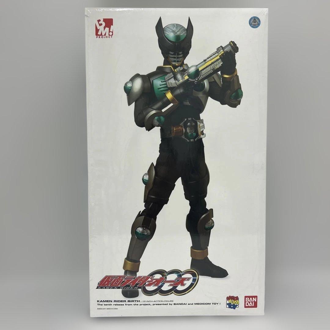 PBM! 仮面ライダー オーズ　仮面ライダーバース