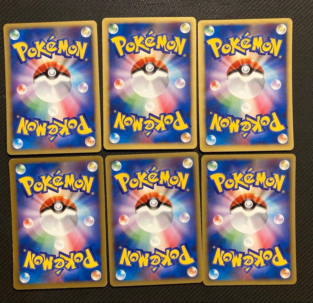 (ダブりなし)ポケモンカードVS 37枚セット(うち2枚ホロ)